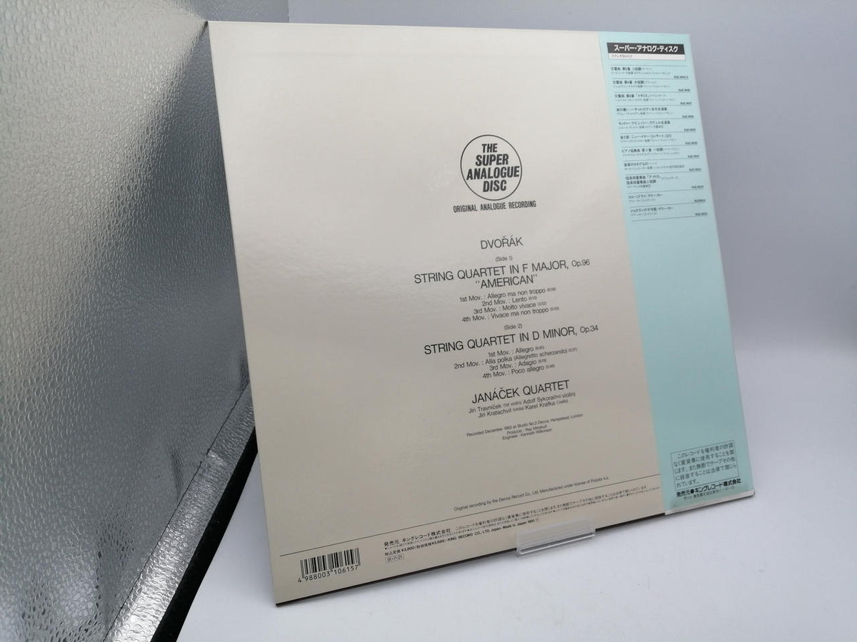 King Records LP Dvořák String Quartet in Major 'America' KIJC 9023