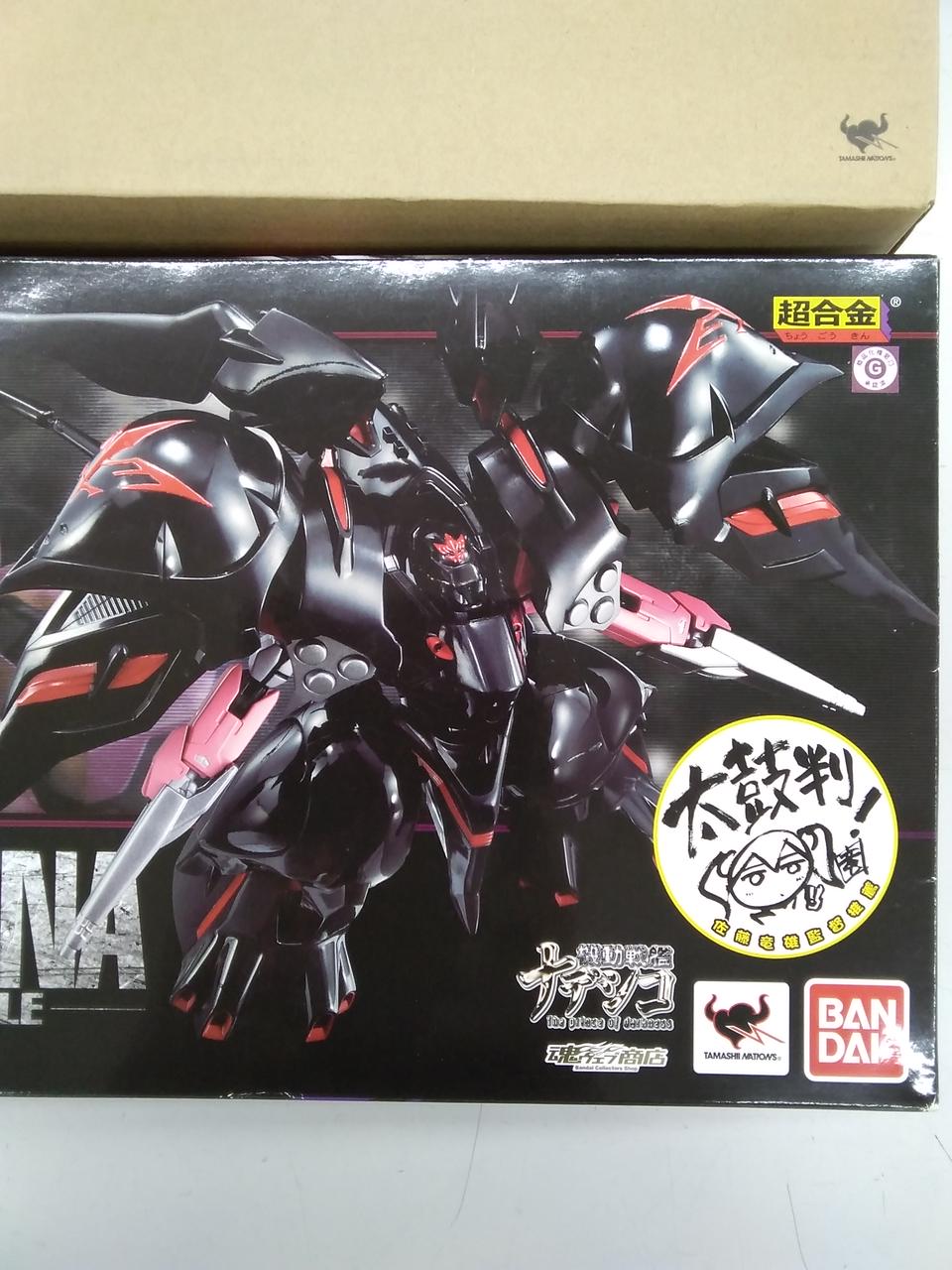BANDAI Tamashii SPEC Chogokin Black Serena Tamashii SPEC Chogokin Black Serena