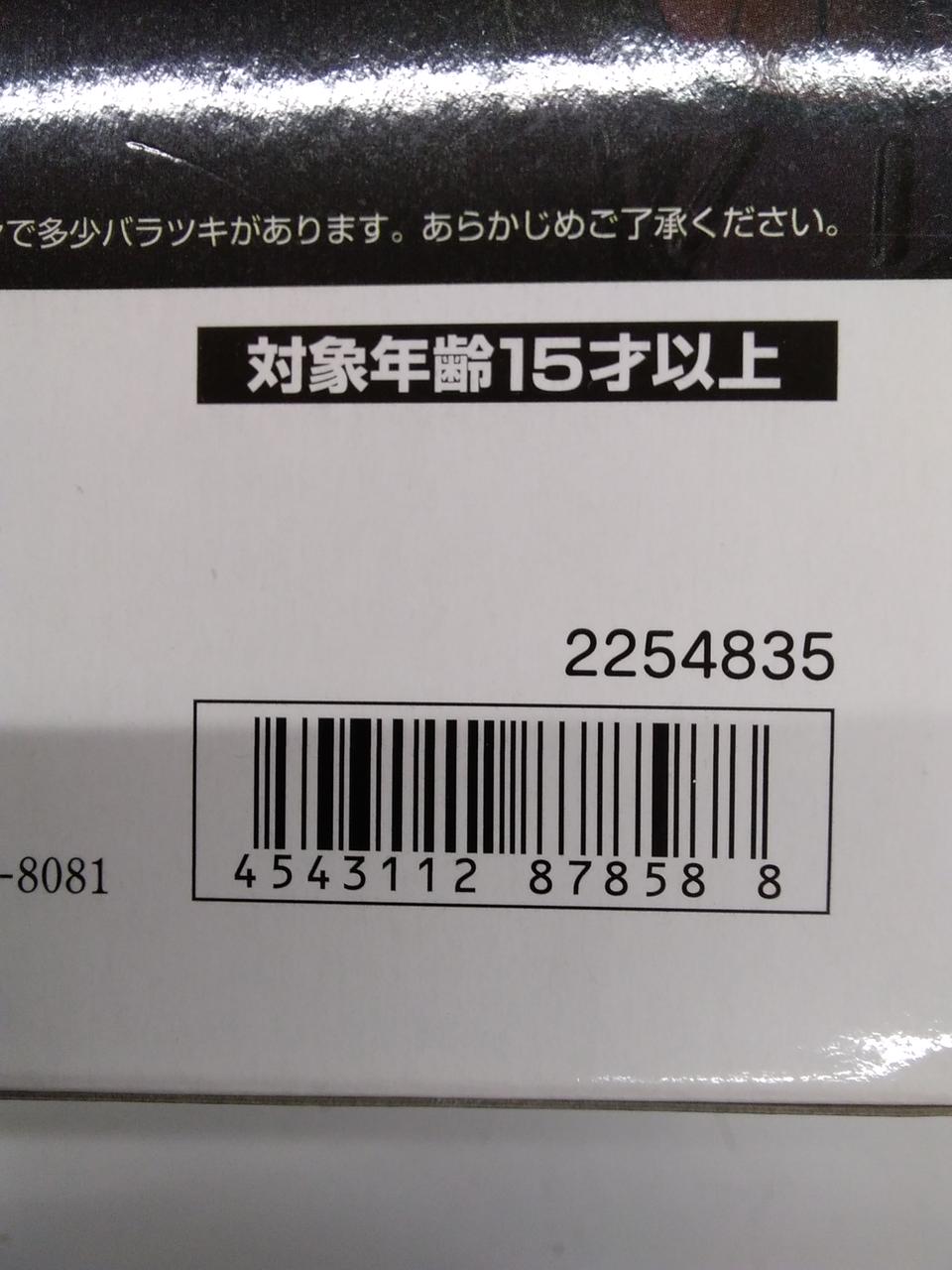 BANDAI Tamashii SPEC Chogokin Black Serena Tamashii SPEC Chogokin Black Serena