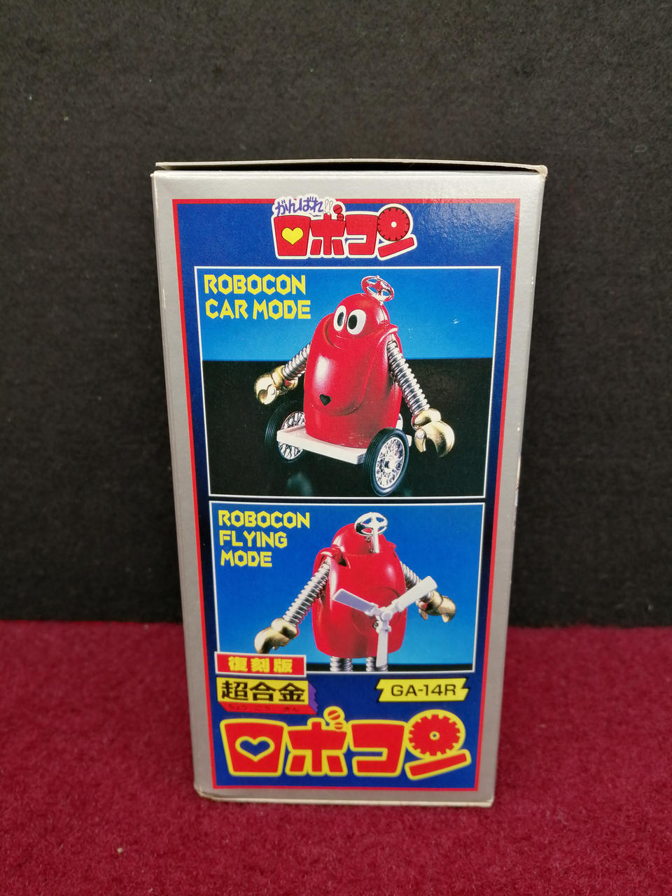 BANDAI Chogokin Robocon