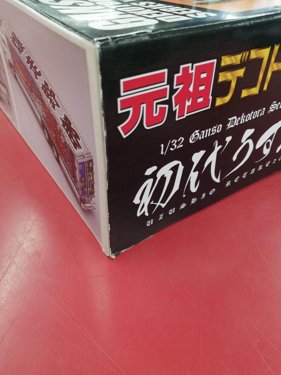 Qingdao Cultural Teaching Materials Company Original Dekotora Series First Generation Whirlpool (Retake 2015) - Banzai Thrifting | BanzaiHobby