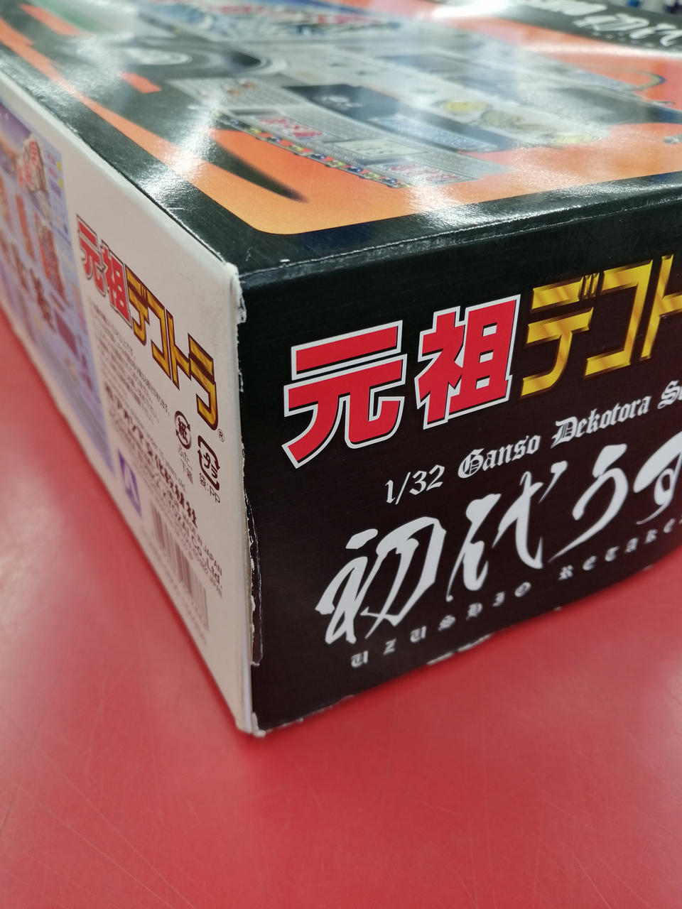 Qingdao Cultural Teaching Materials Company Original Dekotora Series First Generation Whirlpool (Retake 2015) - Banzai Thrifting | BanzaiHobby
