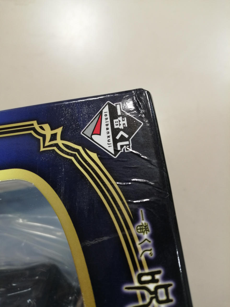 Bandai Last One Prize: Satoru Gojo Last One Prize: Satoru Gojo