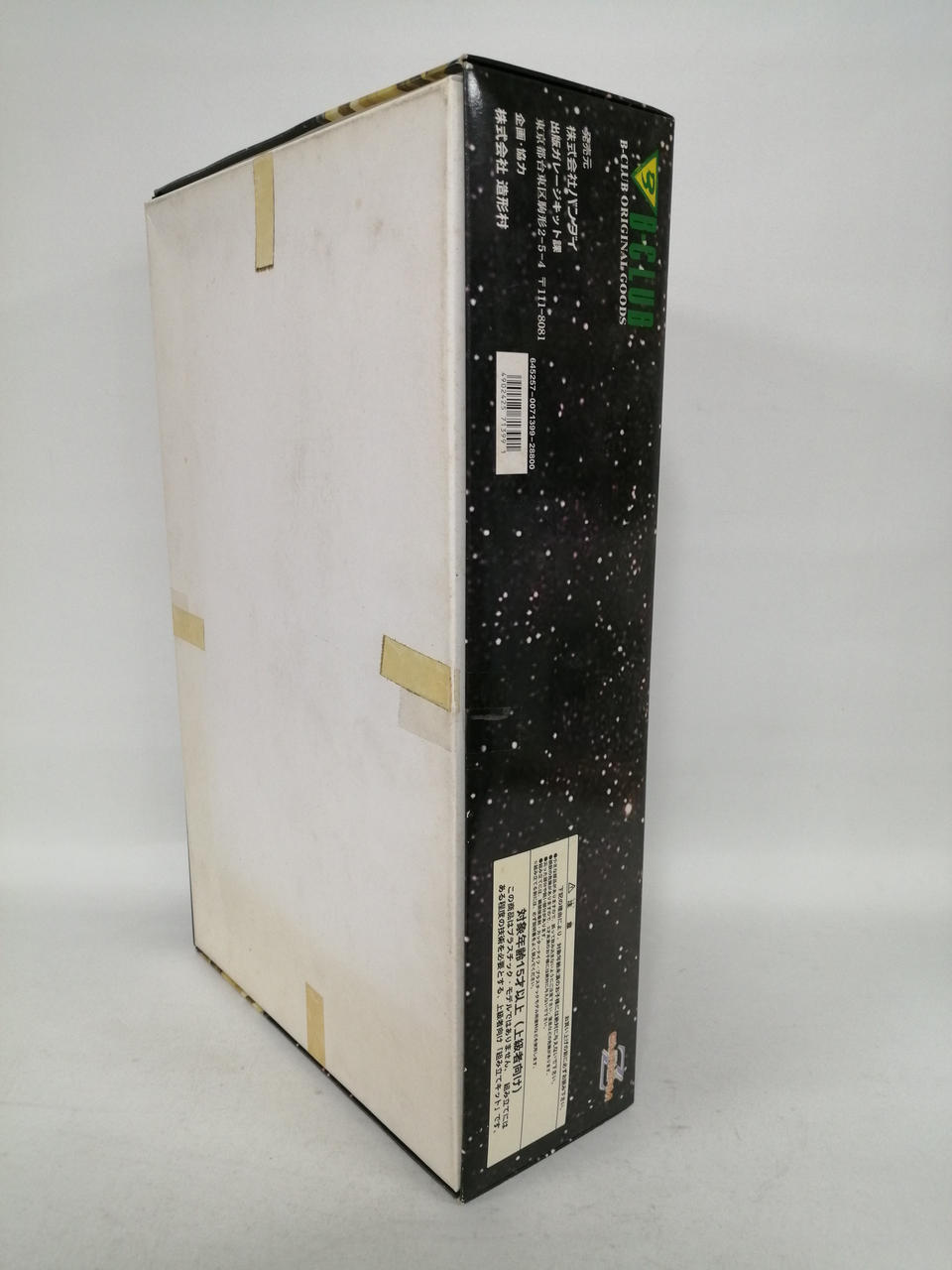 BANDAI Mobile Suit Zeta Gundam The O 1/144 Scale - Banzai Thrifting | BanzaiHobby