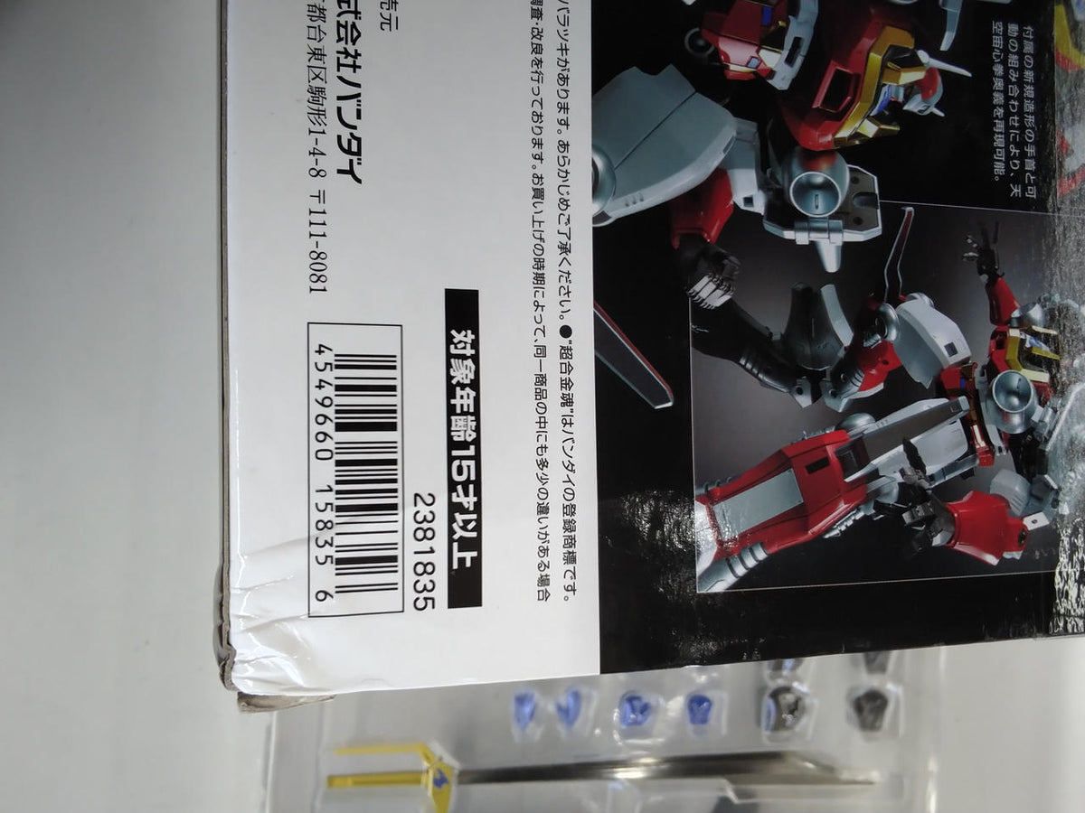 BANDAI Chogokin Soul Baikanfu GX-39R Baikanfu