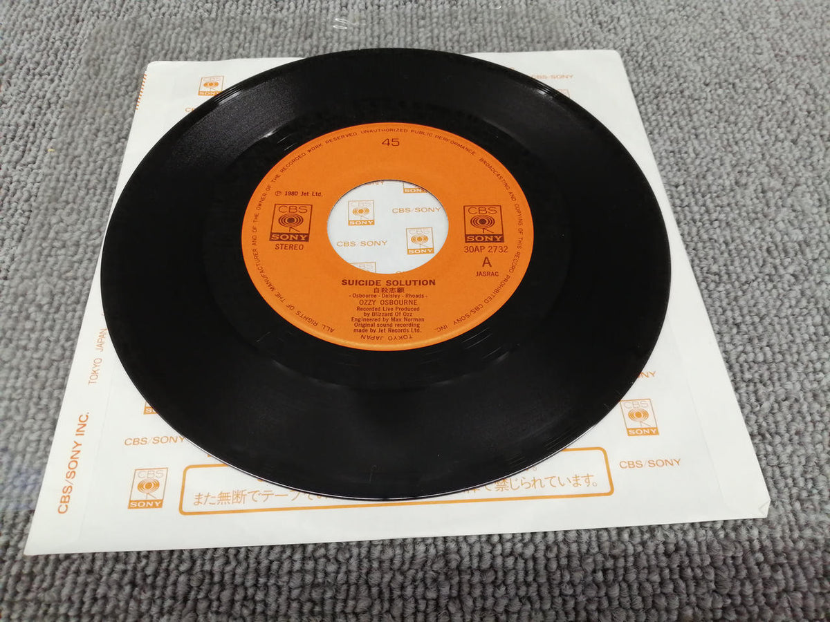 SONY Analog Record OZZY OSBOURNE /BARK AT THE MOO