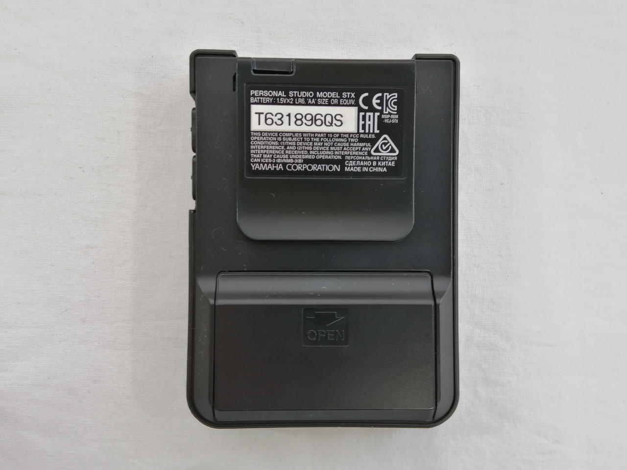 Image