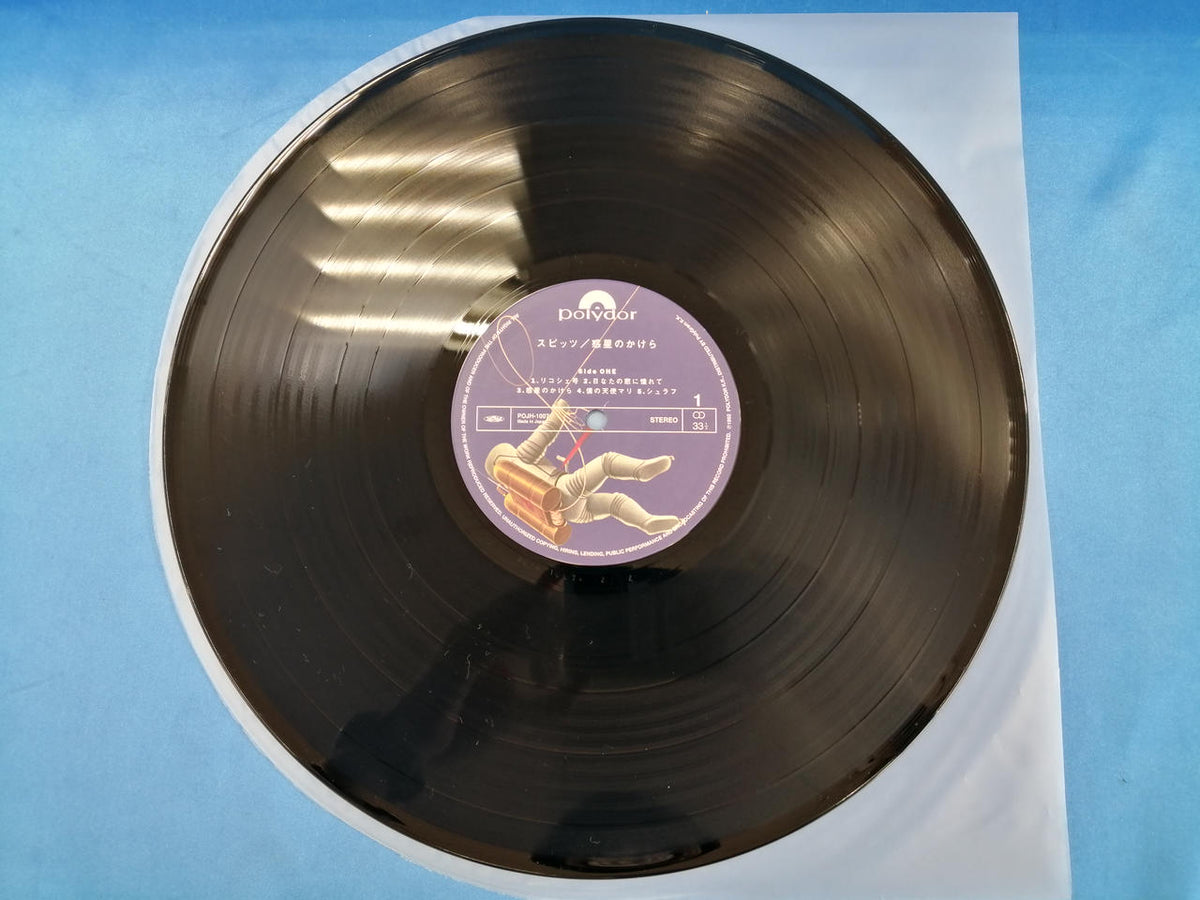 Polydor Co., Ltd. Fragments of the planet, fragments of the planet