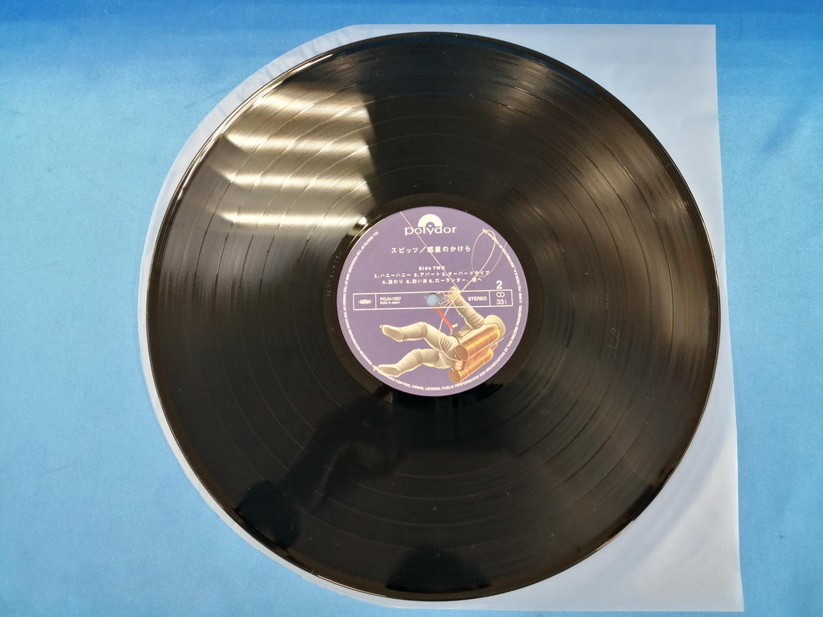 Polydor Co., Ltd. Fragments of the planet, fragments of the planet