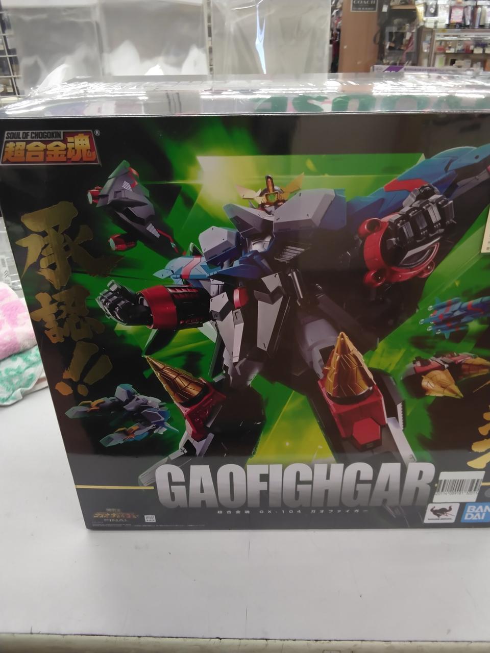 BANDAI Chogokin Soul GaoFiger GX-104 GaoFiger-3