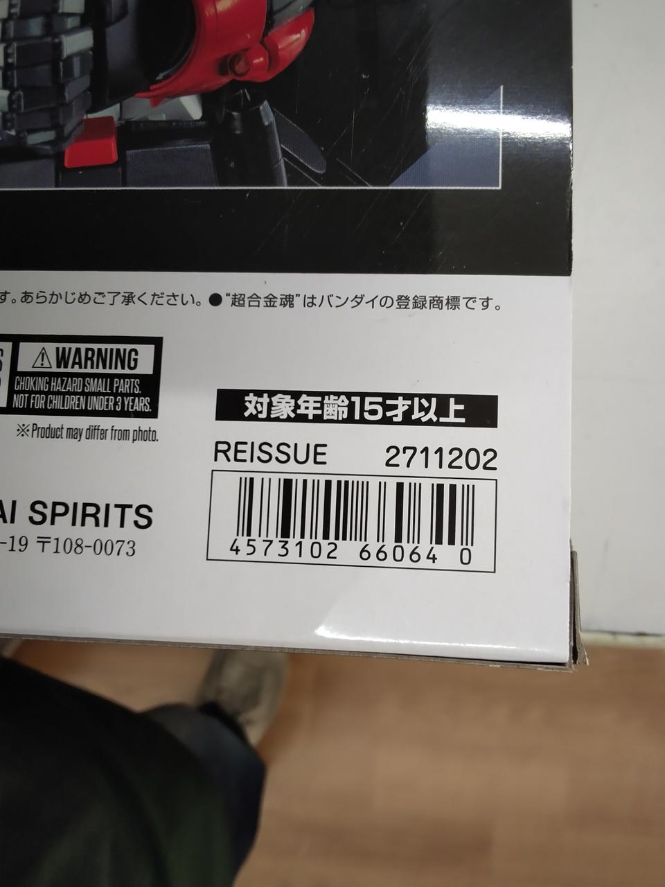 BANDAI Chogokin Soul Brave King GaoGaiGar Chogokin Soul GX-68 Brave King GaoGaiGar