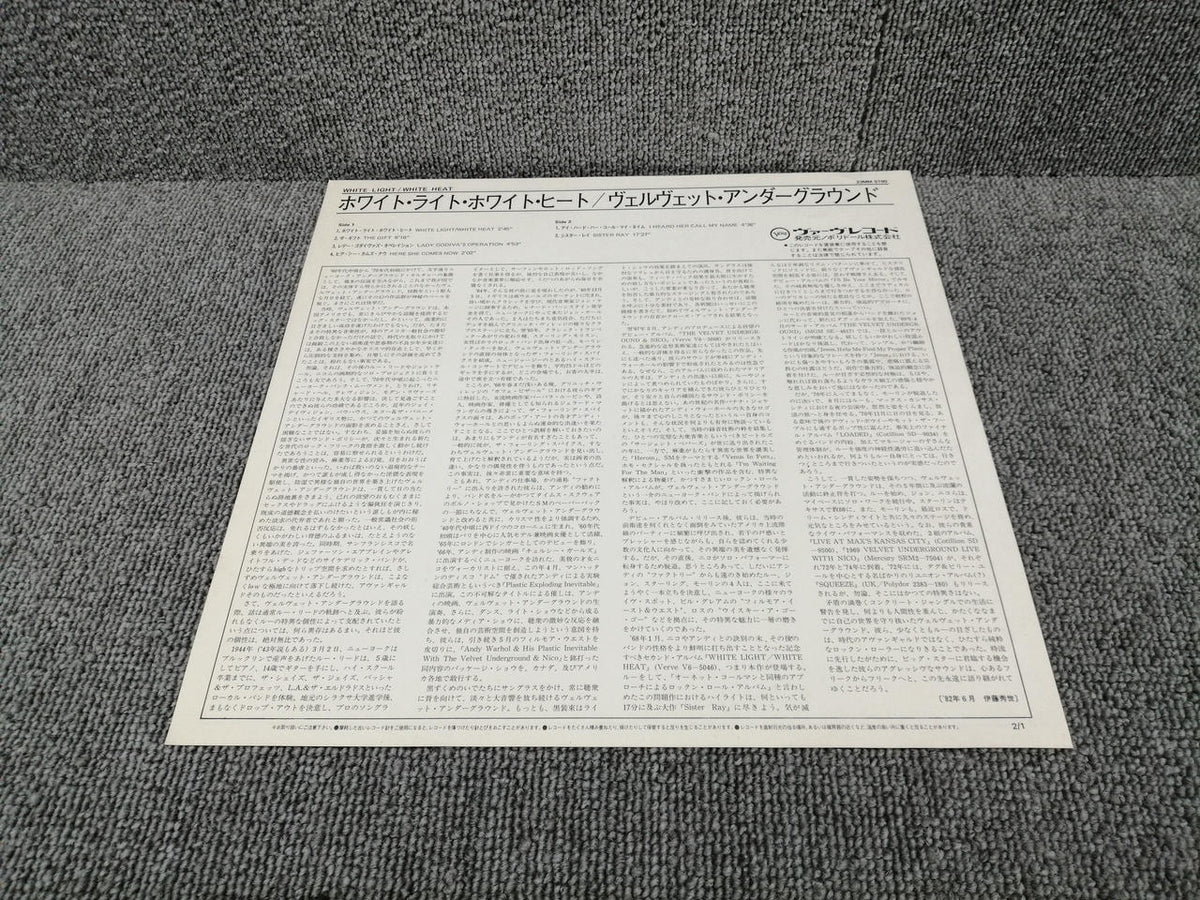 VERVE RECORDS Western Music THE VELVET UNDERGROUND/WHITE