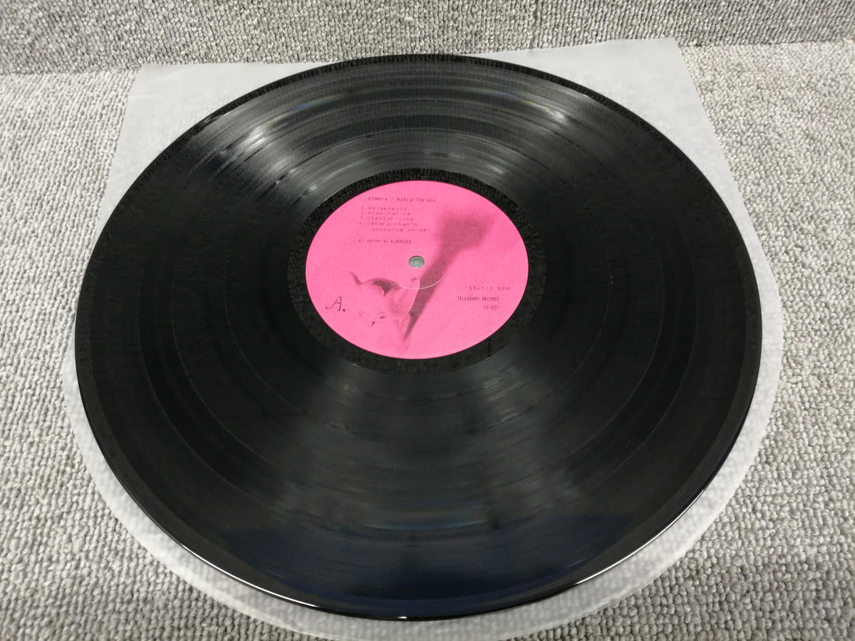TELEGRAPH RECORDS Japanese Music KATRA TURANA / KIMERA