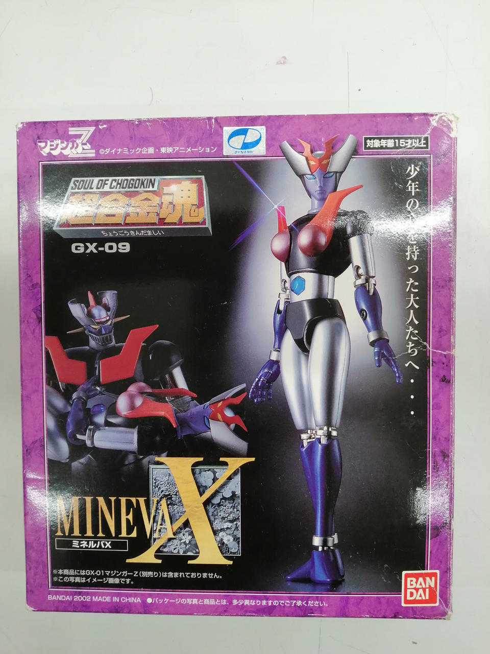 BANDAI Chogokin Soul Minerva X