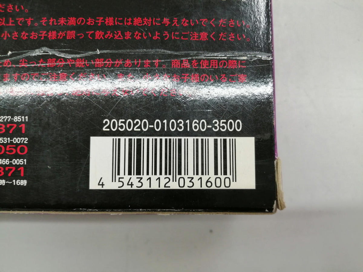 BANDAI Chogokin Soul Minerva X