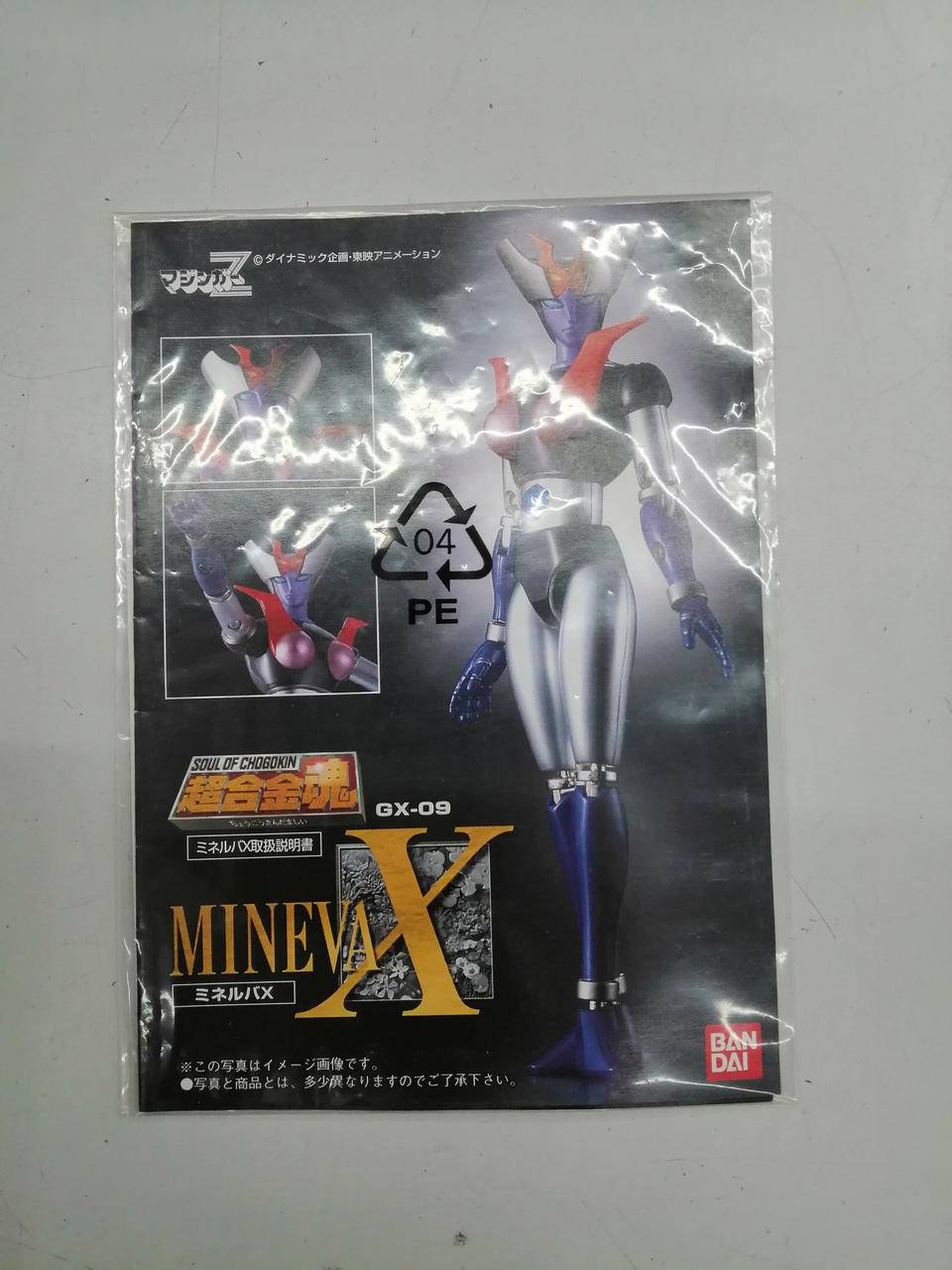 BANDAI Chogokin Soul Minerva X