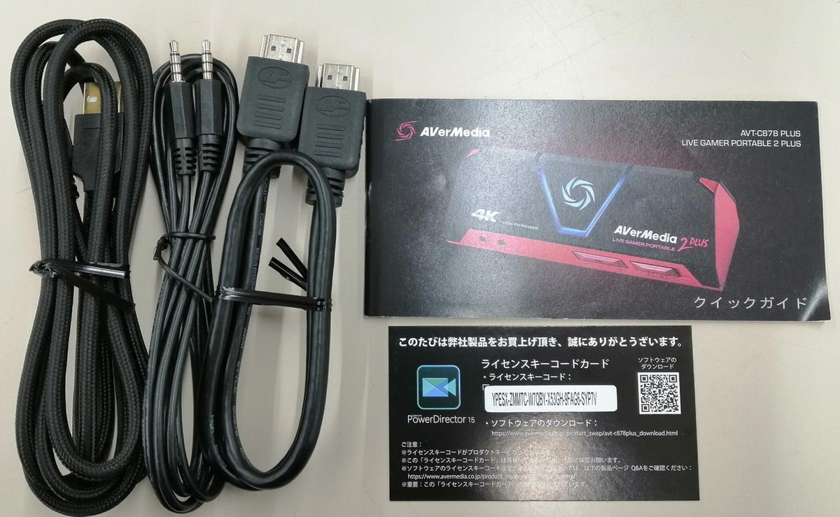 AVerMedia Game Capture AVT-C878 PLUS