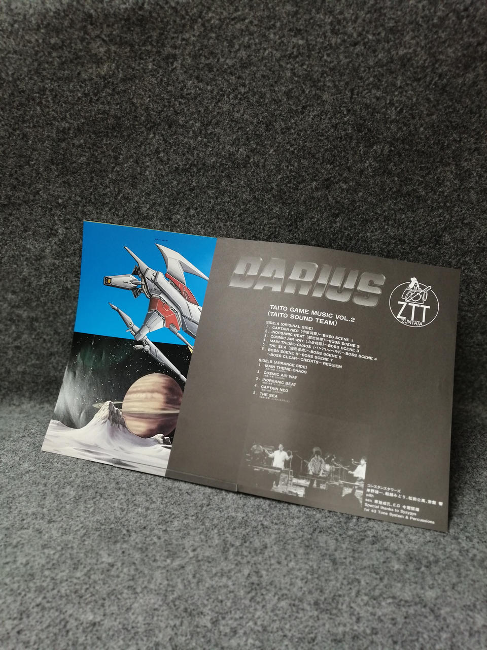 ALFA Darius / Zundada ALR-22912