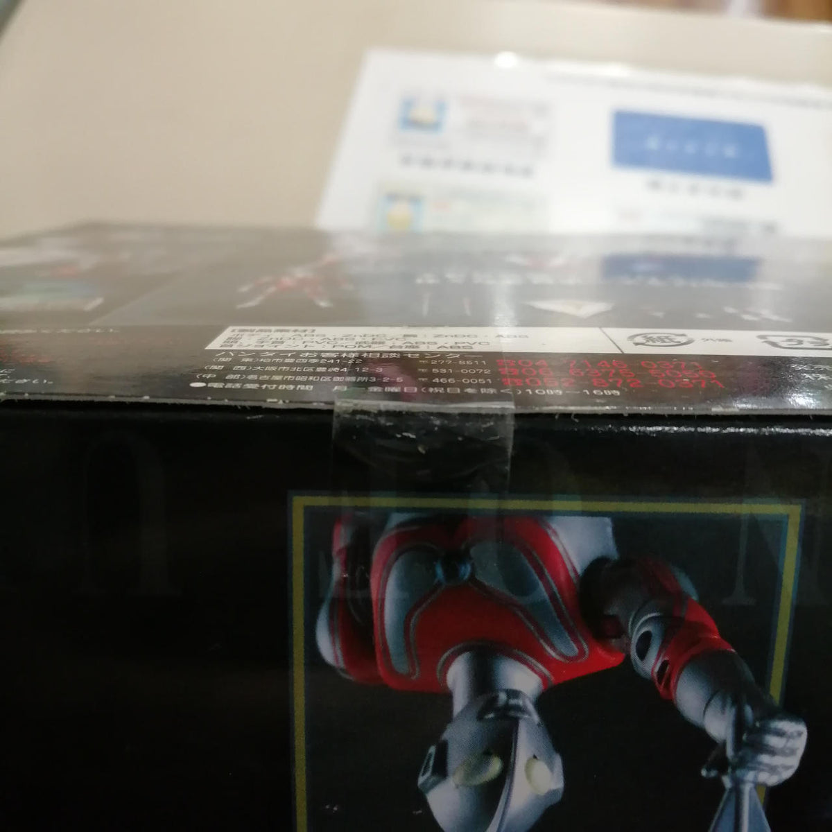 BANDAI Ultra Chogokin: The Return of Ultraman