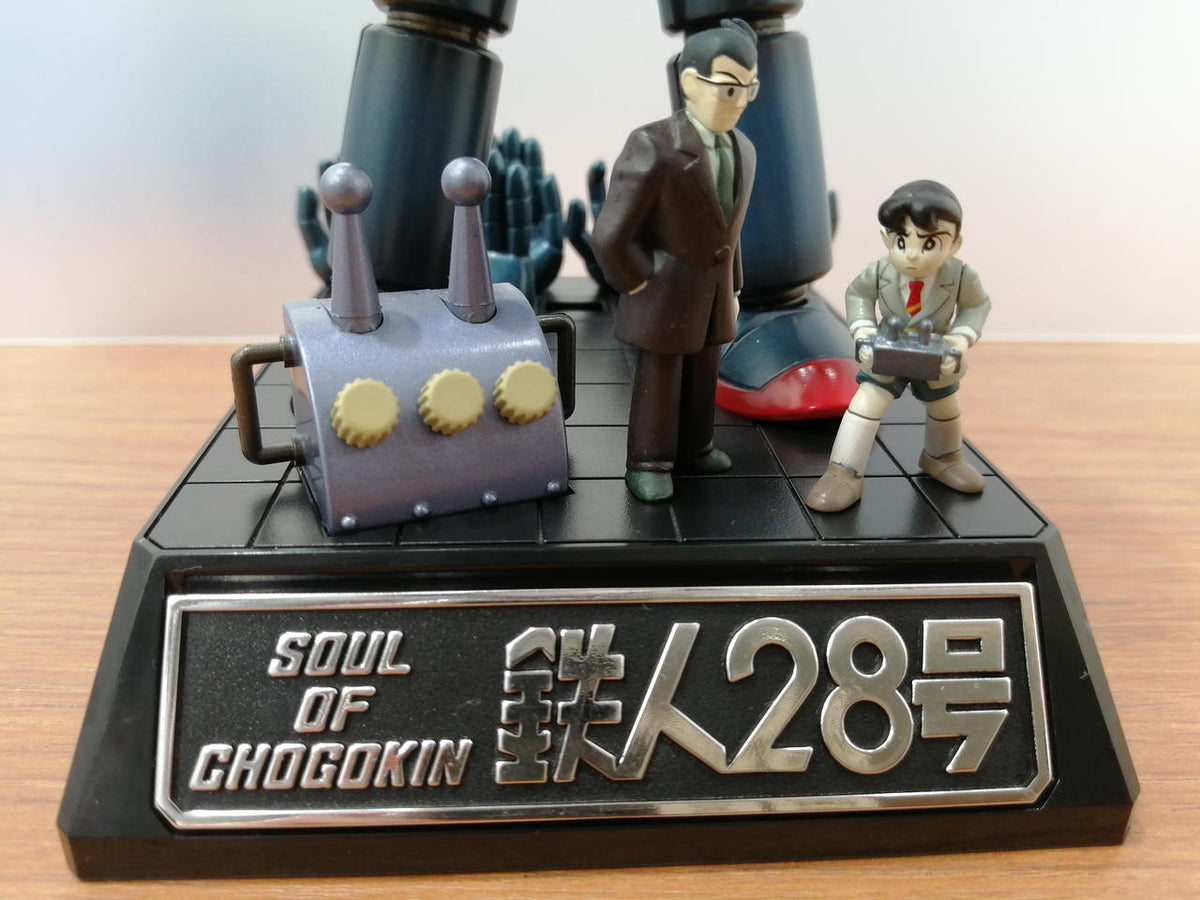 BANDAI Chogokin Soul Tetsujin 28-go