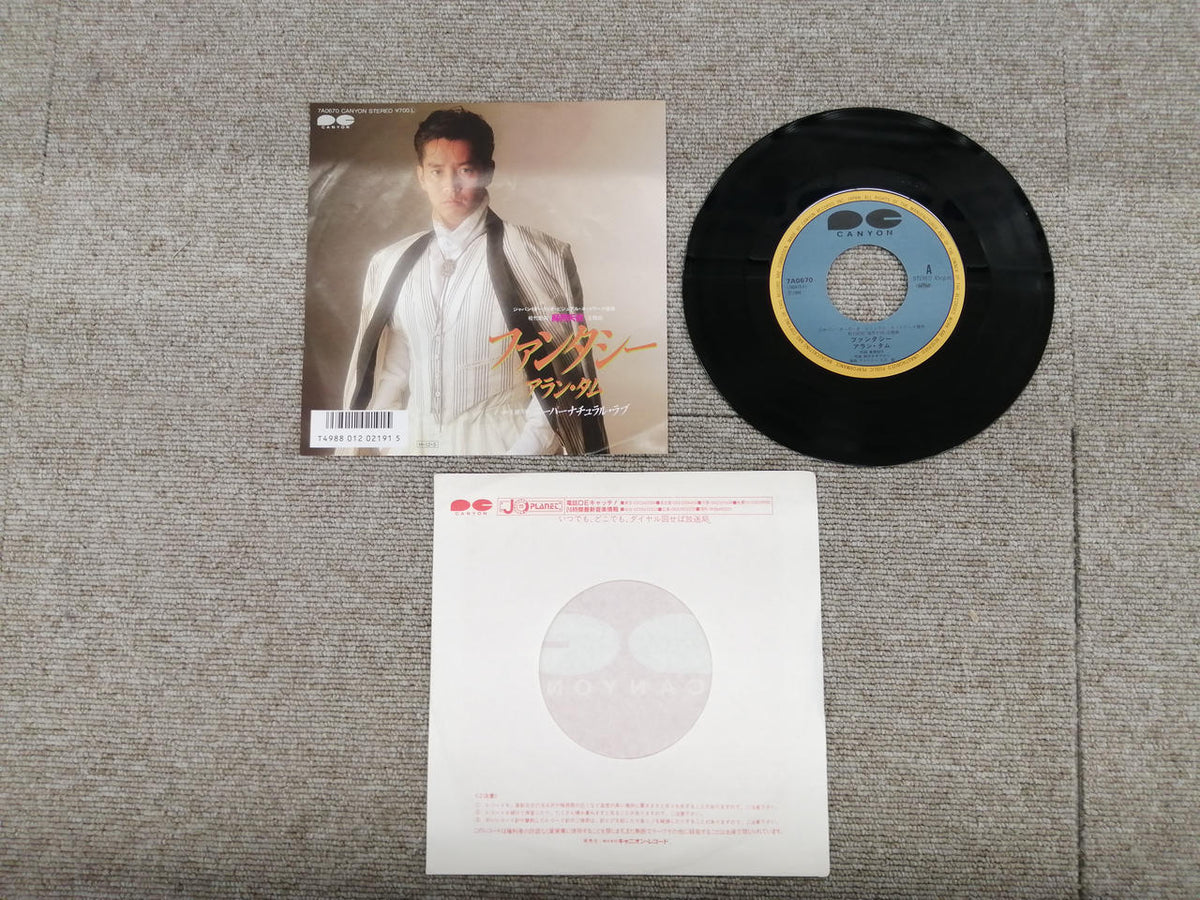 PONYCANYON Record Alan Tam 7A0670