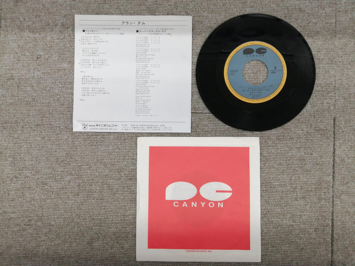 PONYCANYON Record Alan Tam 7A0670