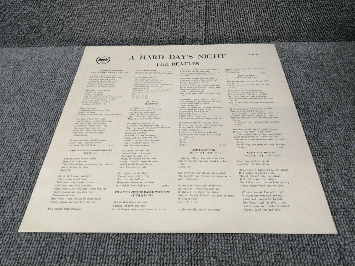 EMI Analog record THE BEATLES / A HARD DAYS NIGHT