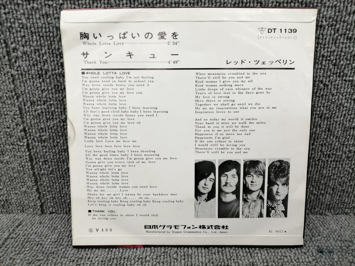 ATLANTIC EP Record Led Zeppelin / Love with All My Heart
