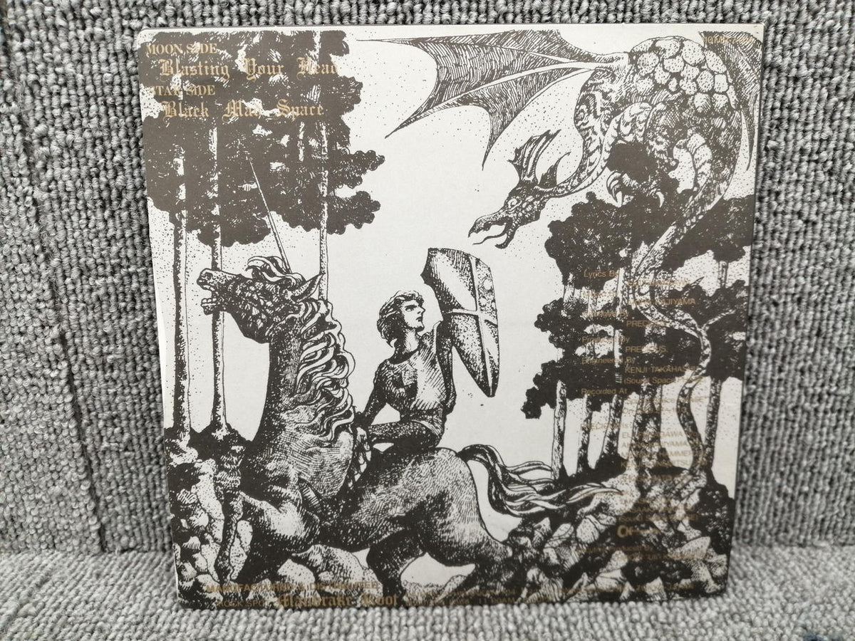 MANDRAKE ROOT RECORDS EP PRECIOUS/ BLASTING YOUR HEAD