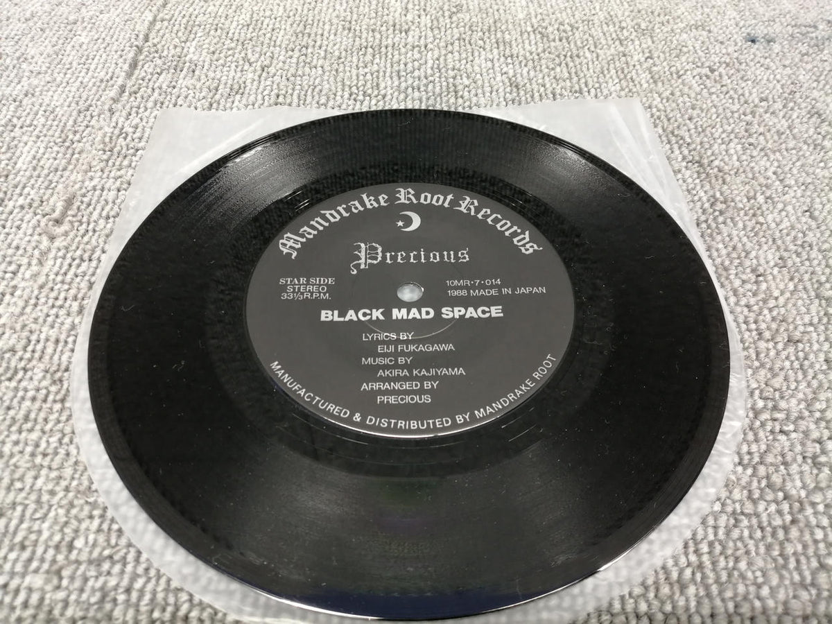 MANDRAKE ROOT RECORDS EP PRECIOUS/ BLASTING YOUR HEAD
