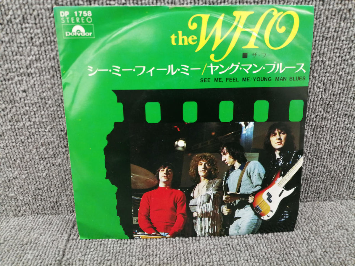 POLYDOR EP Record The Who / See Me Feel Me
