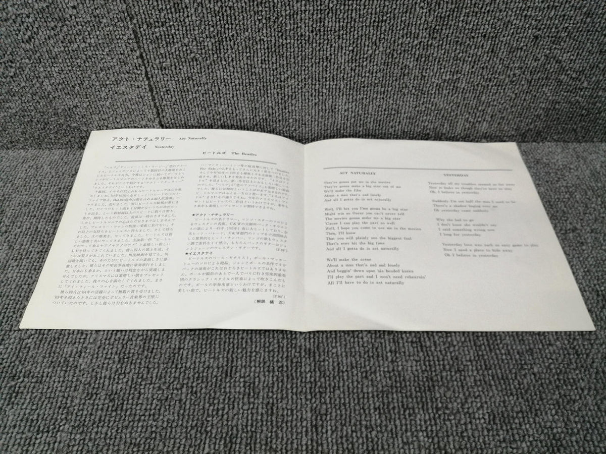 Toshiba EP THE BEATLES/ACT NATURALLY