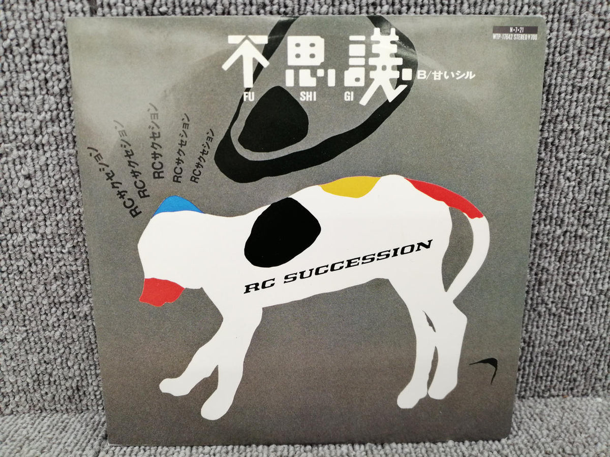 EASTWORLD EP RC SUCCESSION / Fushigi