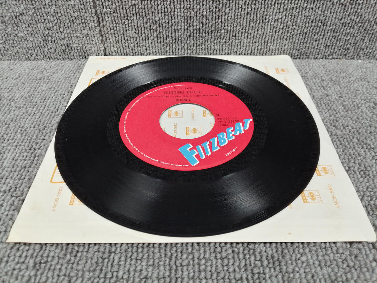 FITZBEAT EP Record SeikimaII / Eldorado