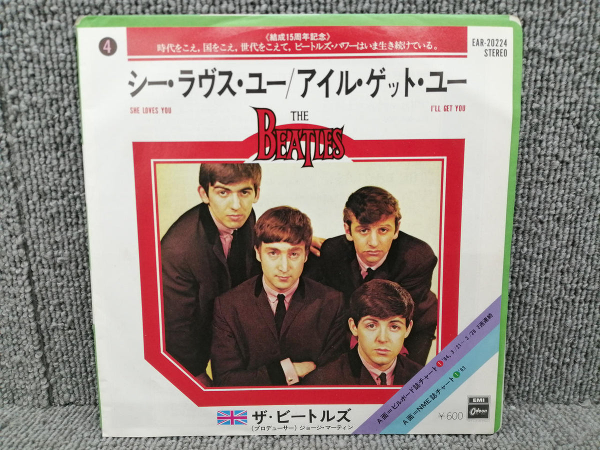ODEON EP THE BEATLES/ SHE LOVES YOU