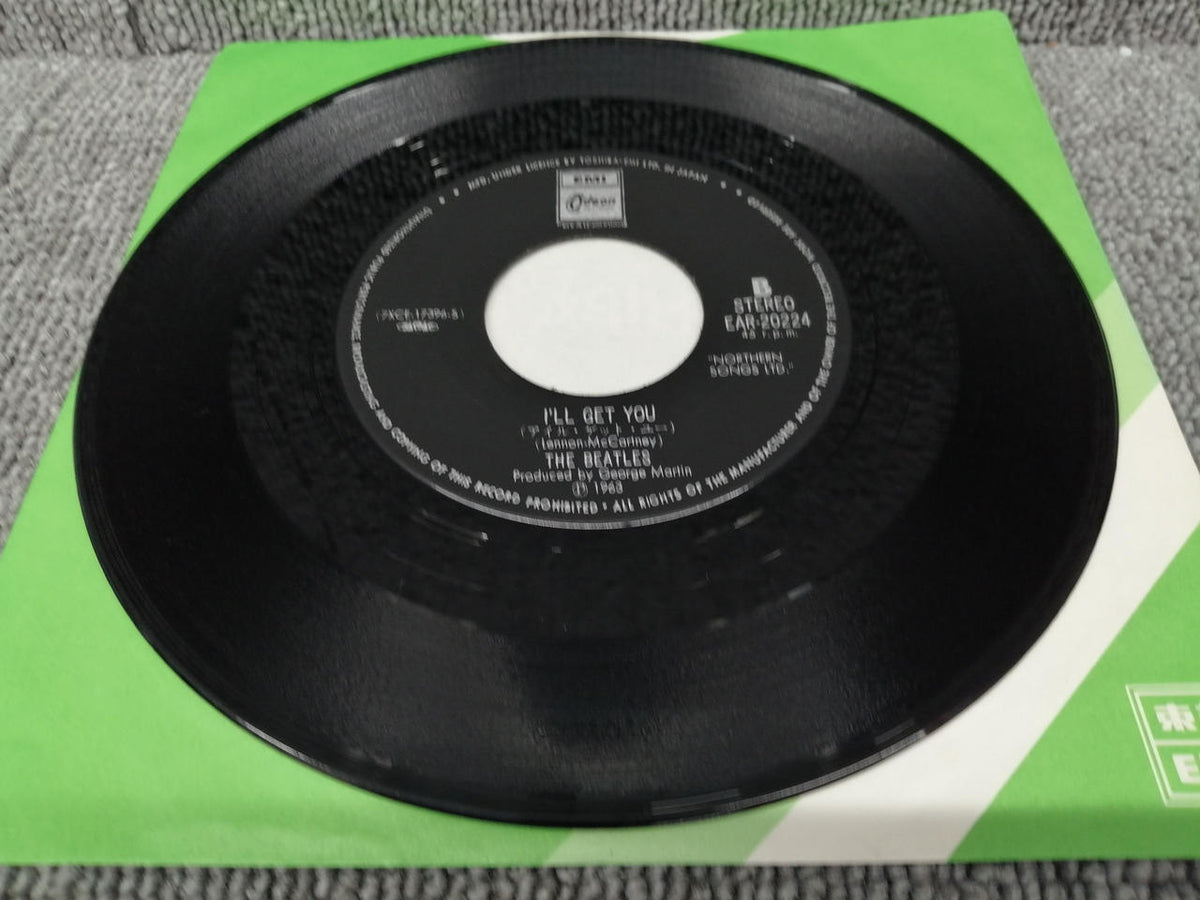 ODEON EP THE BEATLES/ SHE LOVES YOU
