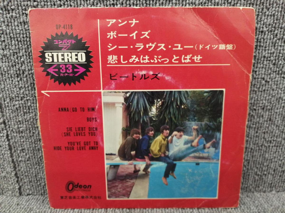 ODEON EP THE BEATLES/ ANNA