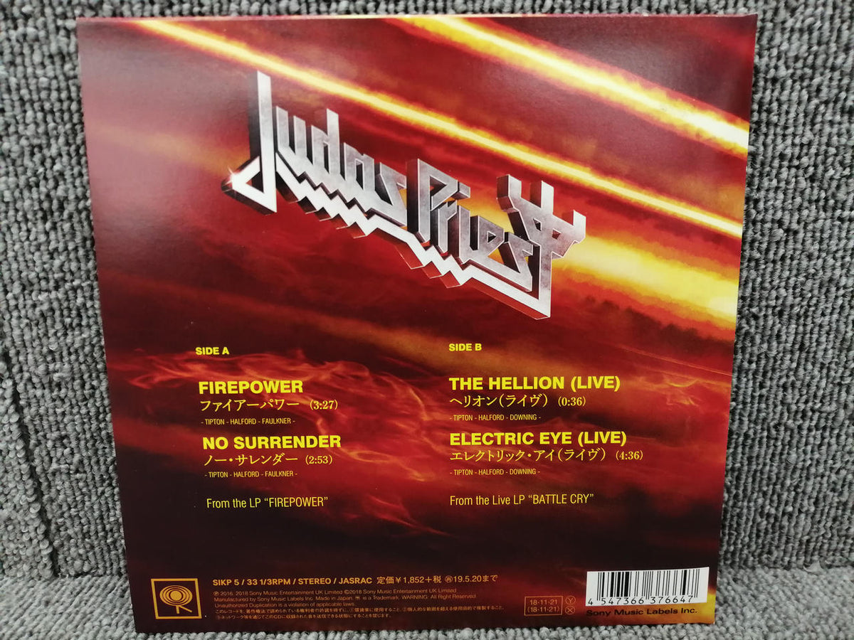 SONY EP JUDAS PRIEST /FIREPOWER