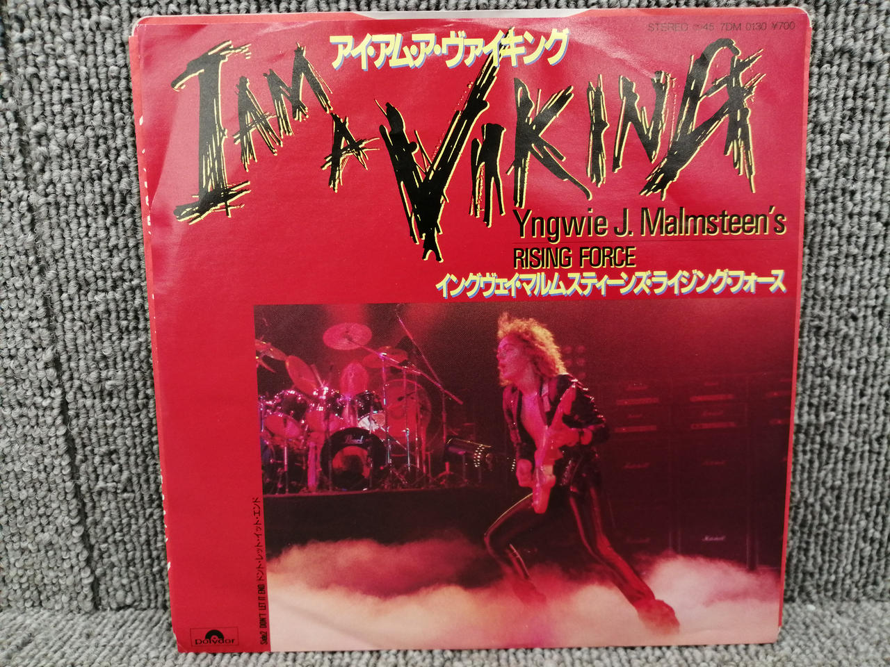 POLYDOR EP RISING FORCE/I AM A VIKING | BanzaiHobby