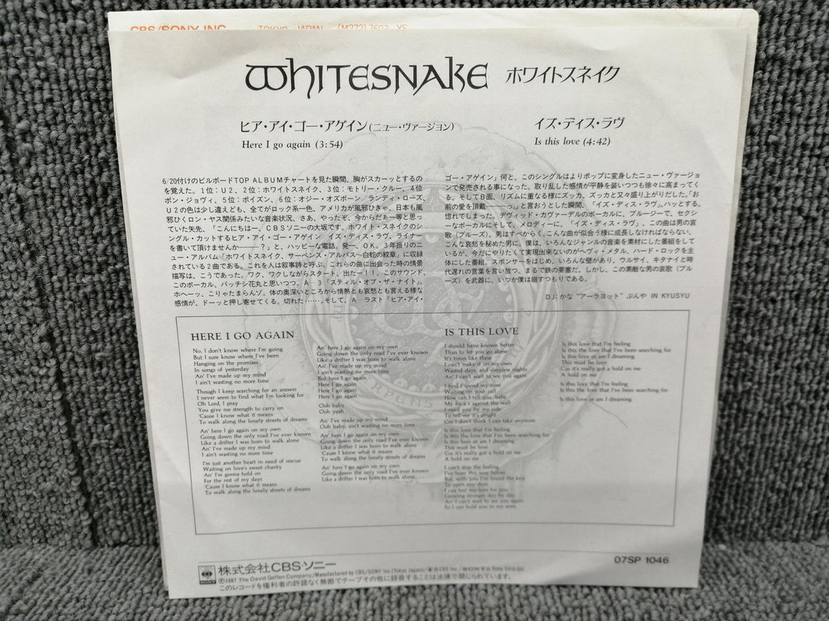 CBS/SONY EP WHITESNAKE/ HERE I GO AGAIN