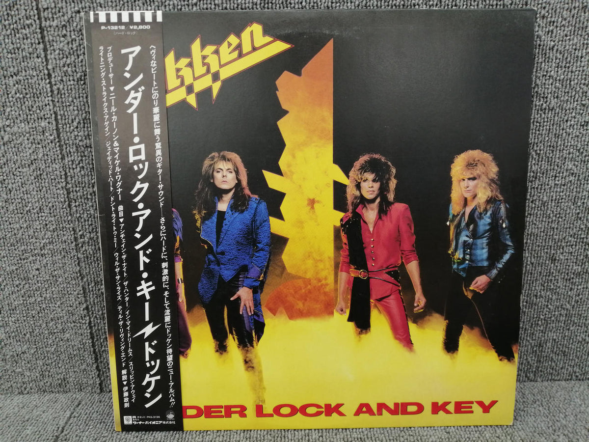 ELEKTRA Analog Record DOKKEN/UNDER LOCK AND KEY
