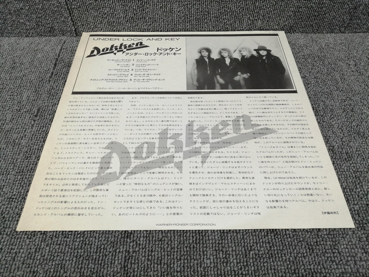 ELEKTRA Analog Record DOKKEN/UNDER LOCK AND KEY