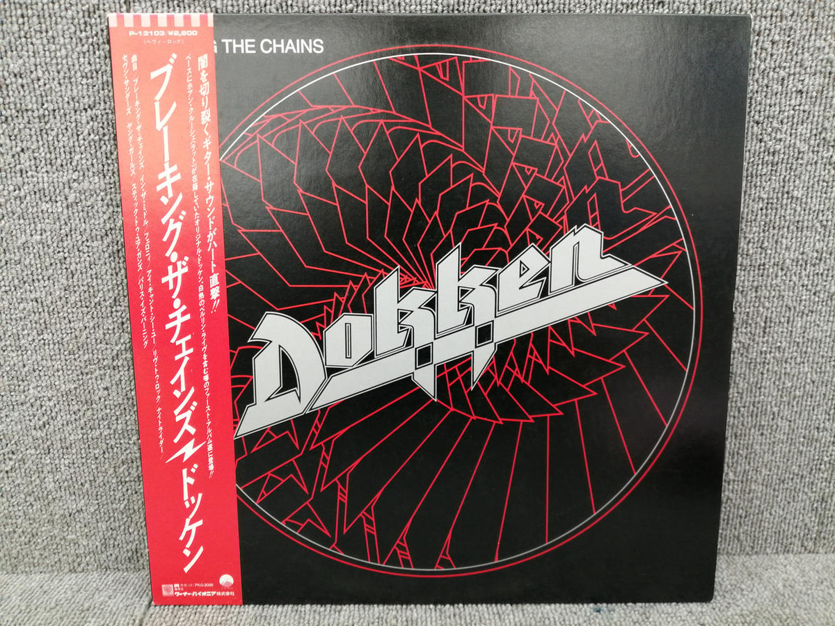 ELEKTRA Vinyl Record DOKKEN/BREAKING THE CHAINS