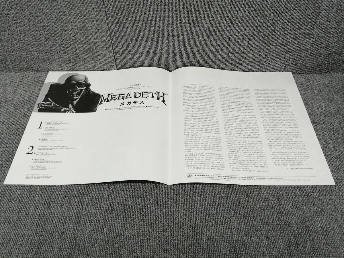 CAPITOL RECORDS Analog Record MEGADETH/PEACE SELLS... BUT