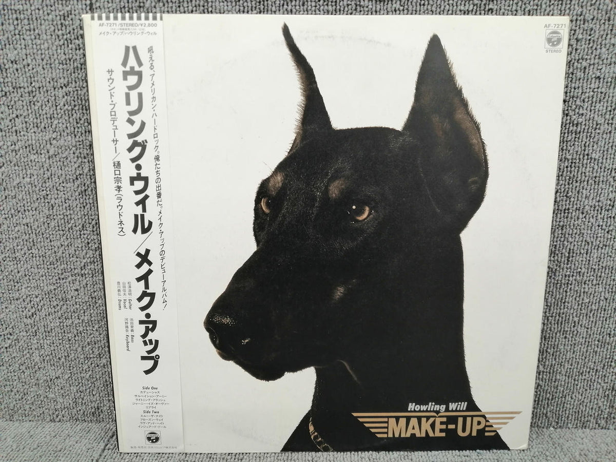 Columbia Vinyl record MAKE-UP/HOWLING WILL
