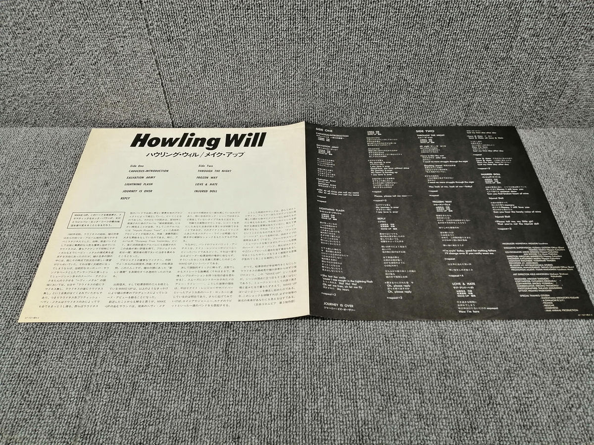 Columbia Vinyl record MAKE-UP/HOWLING WILL