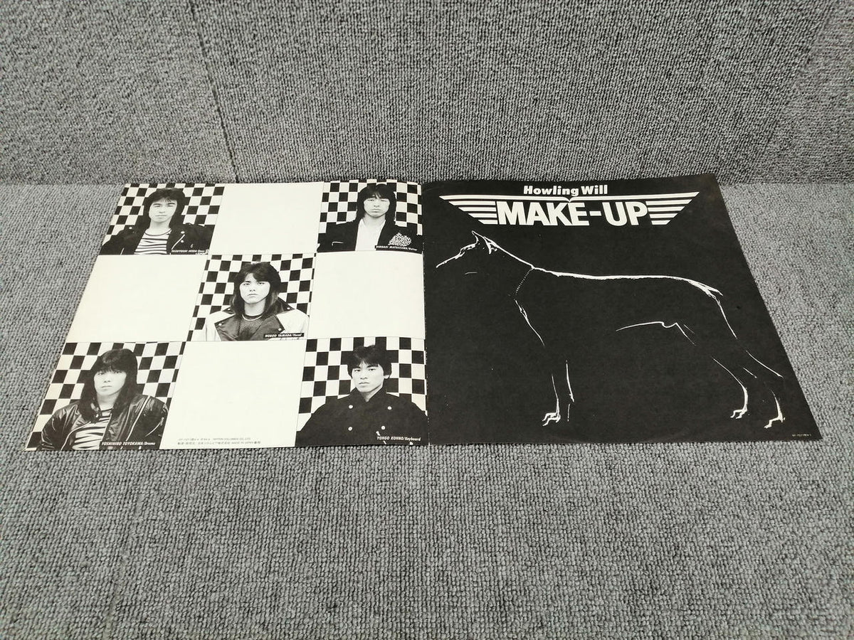 Columbia Vinyl record MAKE-UP/HOWLING WILL