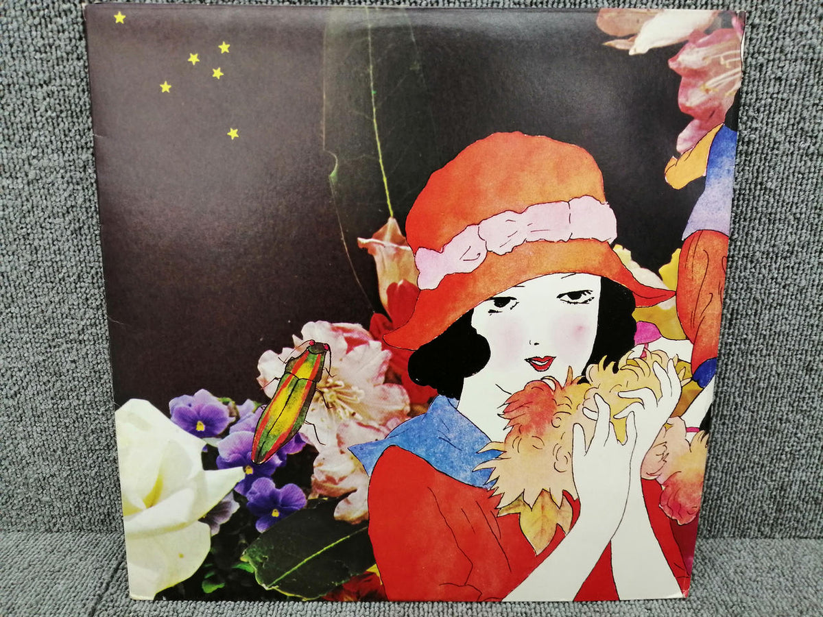 KING RECORD Analog Record Agata Morio / Maiden's Ephemeral Dream