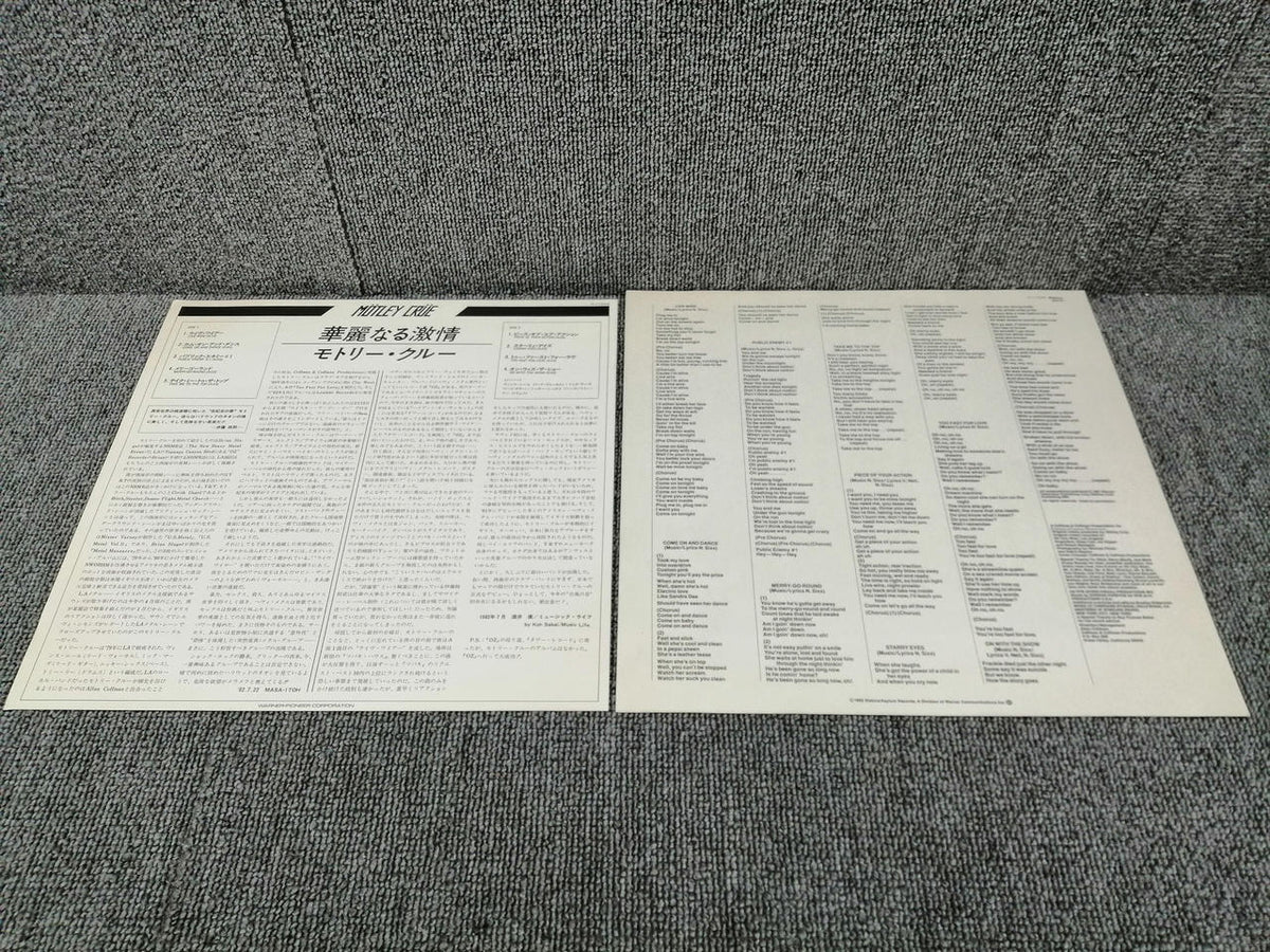 ELEKTRA Analog record MOTLEY CRUE/TOO FAST FOR LOV