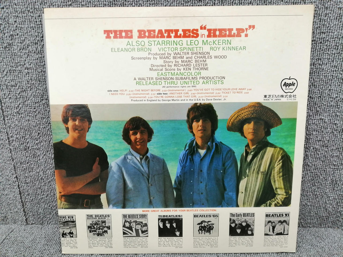 Toshiba EMI The analog record THE BEATLES/HELP!